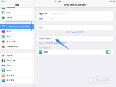 ipad创建新的apple id iPad Air怎么创建ID iPad Air怎么注册 Apple ID 精