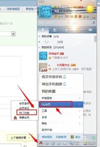 qq联系人克隆 qq怎么复制联系人？QQ怎么克隆好友？