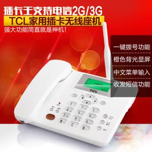 中国电信无线固话 电信无线固话 电信无线固话-介绍，电信无线固话-项目优势
