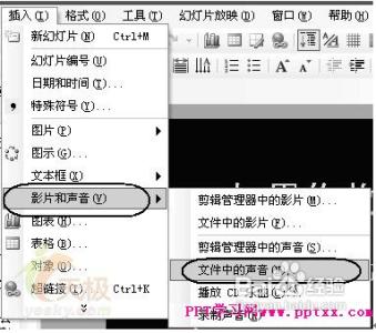 ppt图文教程 PPT怎么添加全程背景音乐（图文教程）