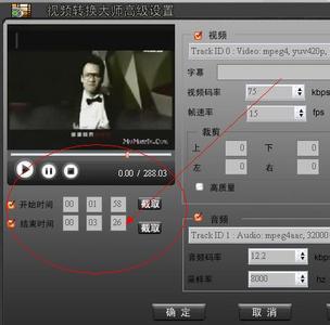 视频转换大师 视频转换大师-基本内容，视频转换大师-详细功能