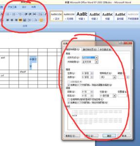 调整表格内文字行间距 word表格中怎么调整文字行间距以及字符间距？