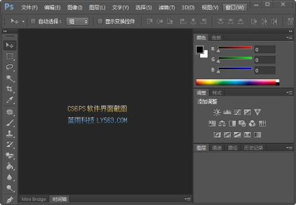 adobe photoshop cs6 Adobe photoshop cs6 安装和破解方法（图解）