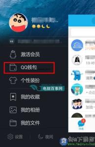 qq钱包每日签到 qq钱包绑卡用户每日签到可加速0.2天