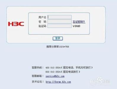 h3c er3100路由器配置 H3C ER3100路由器如何设置 怎样使用【组图】