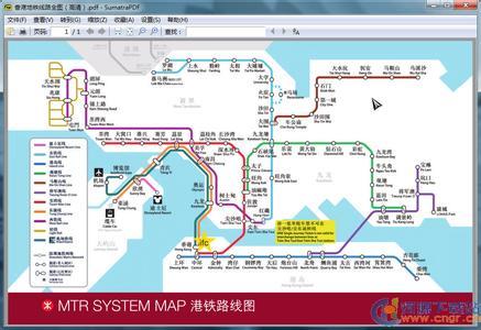 香港地铁 香港地铁-基本概述，香港地铁-港铁线路