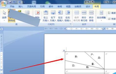 word表头斜线制作 Word斜线表头的制作方法