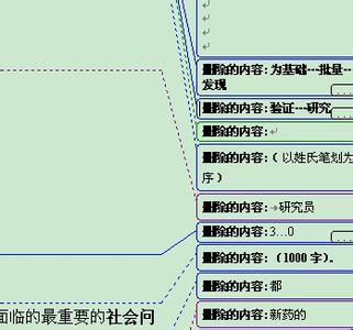 word页码设置技巧 Word插入页码技巧