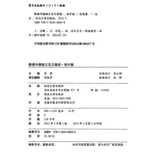 执竿入城阅读答案 执竿入城阅读及答案