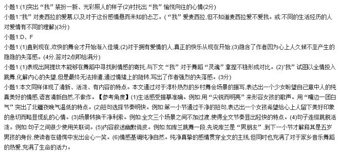 回想知青生活文章征文 陈村《回想铁生（文章有删改）》阅读答案(2)