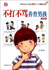 我爱坏男孩 我爱坏男孩-漫画名称，我爱坏男孩-内容简介