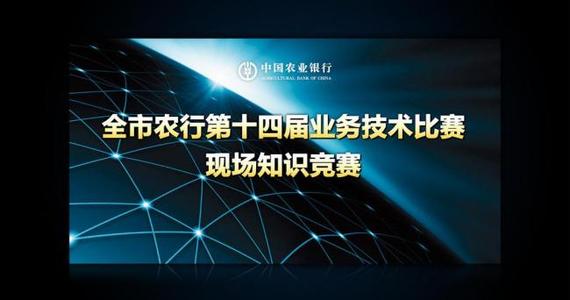 2016普法知识竞赛试题 科技知识竞赛综合试题（附答案）