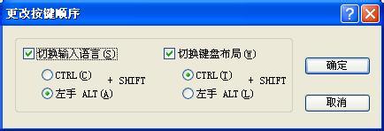 手机输入法切换不了 输入法切换不了