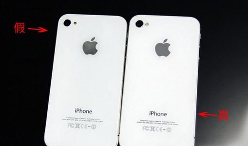 iphone辨别真伪 iPhone（苹果）手机真伪查询辨别详细教程