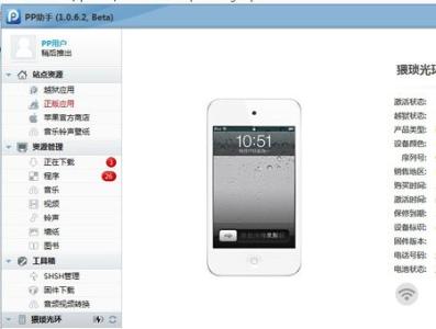 itunes下载音乐到ipod 怎样从itunes下载音乐到ipod