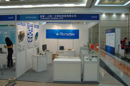 上海安脉计算机科技有限公司 上海安脉计算机科技有限公司-企业简