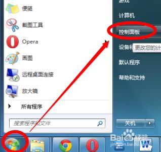 win7设置默认浏览器 win7如何设置默认浏览器？