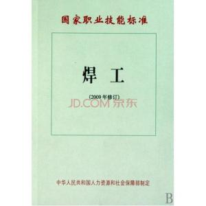 中国标准出版社 中国标准出版社-基本内容，中国标准出版社-简介