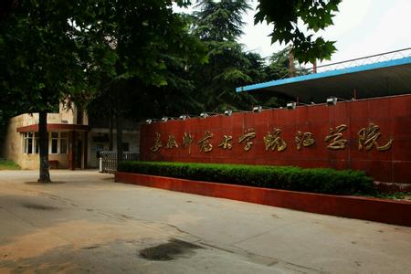 安徽师范大学皖江学院 安徽师范大学皖江学院-学院简介，安徽师范