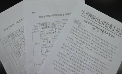 廉洁自律证明材料 廉洁自律证明4篇