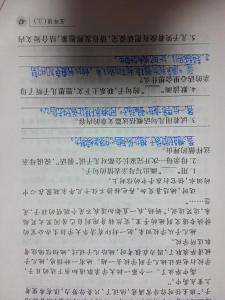 母亲与家长会阅读答案 《一位母亲与家长会》阅读答案