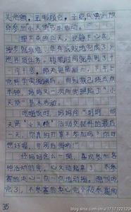 什么的晴朗 小学5年级感动的事作文500字5篇