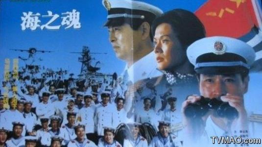 海之魂游戏机价格 海之魂 海之魂-1、中国电影（1998），海之魂-2、游戏机名