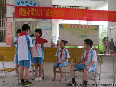 小学生话剧表演剧本 小学生话剧剧本《穿越求学》