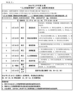 从事会计工作年限证明 从事会计工作年限证明4篇