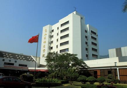 深圳广播电视大学 深圳广播电视大学-学校介绍，深圳广播电视大学