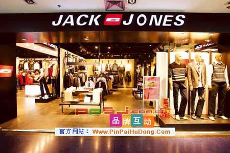 jackjones jackjones-品牌概述，jackjones-产品价格
