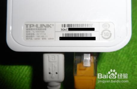 tplink路由器设置名字 TP_Link路由器怎么设置密码