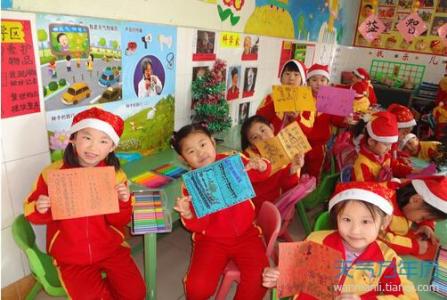 元旦节活动策划方案 幼儿园圣诞节活动策划方案