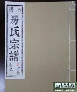 旧唐书原文及翻译 《旧唐书・房玄龄传》原文及翻译