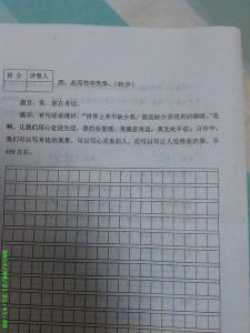 美,就在身边作文600字 美就在我身边的作文