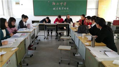 2014年阳山中学纪律教育学习月活动总结