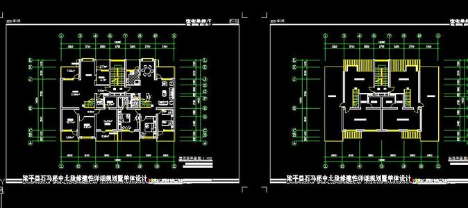 房屋建筑学 土木工程实习报告