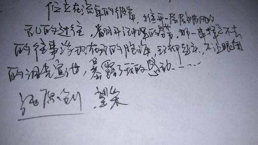 令我感动的一件事500 令我感动的一件事500字作文7篇