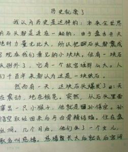 三年级想象作文300字 三年级想象作文400字