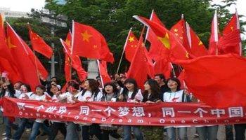 中国民族主义 中国民族主义-意识形态，中国民族主义-自我觉醒