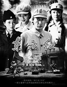 《东方红1949》 《东方红1949》-剧情梗概，《东方红1949》-简介