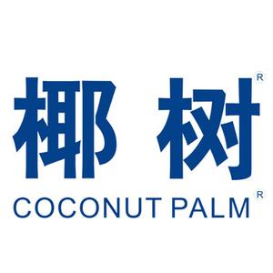 椰树集团 椰树集团 椰树集团-产品荣誉，椰树集团-集团文化