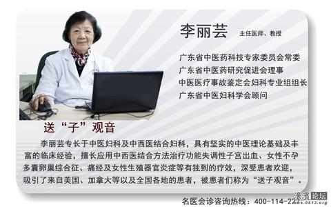 医生个人简介擅长介绍 李丽芸 李丽芸-人物简介，李丽芸-学术擅长