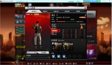 nba2konline换球队 nba2k online怎么换人