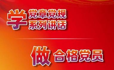 通报批评范文 党员民主生活会批评与自我批评发言材料范文十篇集锦