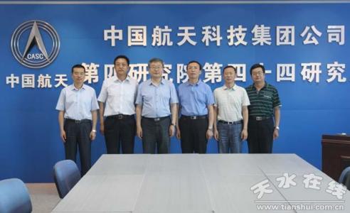 中国航天科技集团 中国航天科技集团-简介，中国航天科技集团-历
