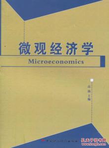 中国财政经济出版社 中国财政经济出版社 中国财政经济出版社-基本情况，中国财政经济