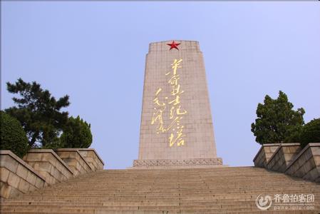 革命烈士 革命烈士 革命烈士-概述，革命烈士-革命烈士