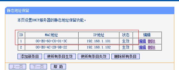 路由器映射内网服务器 tplink路由器端口映射至商服务器访问内网方法