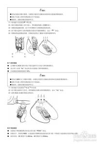 kyoritsu model 4105 KYORITSU交/直流数字钳形表MODEL2037使用说明书